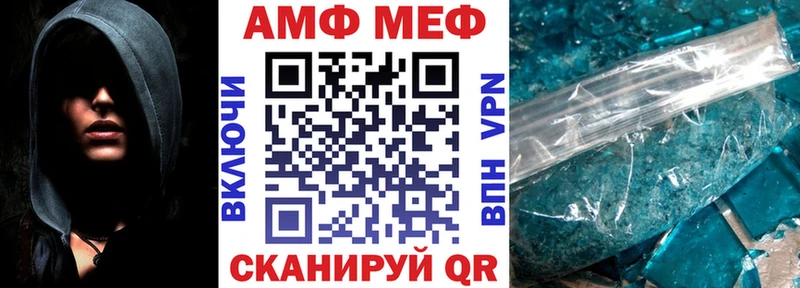 Амфетамин Premium  мега ССЫЛКА  Сураж 