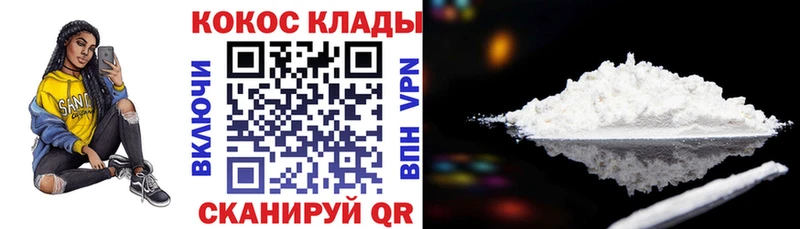 купить наркоту  Сураж  blacksprut сайт  COCAIN Колумбийский 