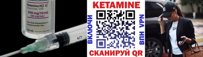 КЕТАМИН ketamine  Сураж 