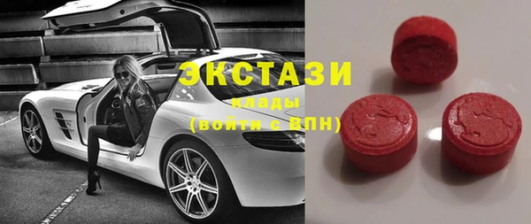 ПСИЛОЦИБИНОВЫЕ ГРИБЫ Баксан