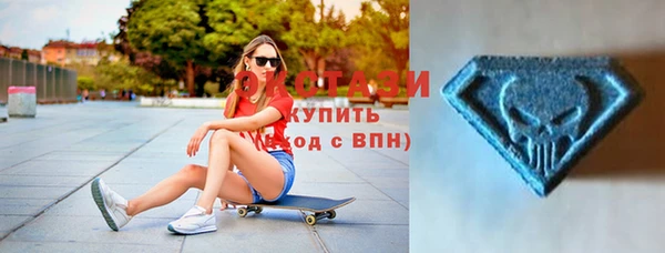 марки lsd Балабаново