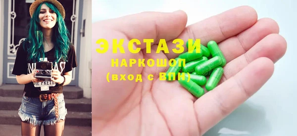 индика Балахна