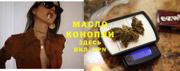 марки lsd Балабаново