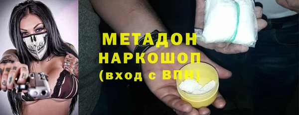 ПСИЛОЦИБИНОВЫЕ ГРИБЫ Баксан