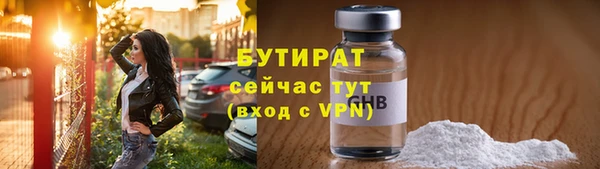 марки lsd Балабаново