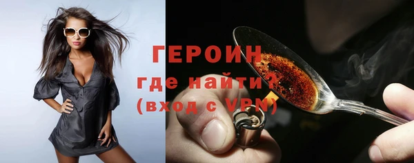 индика Балахна