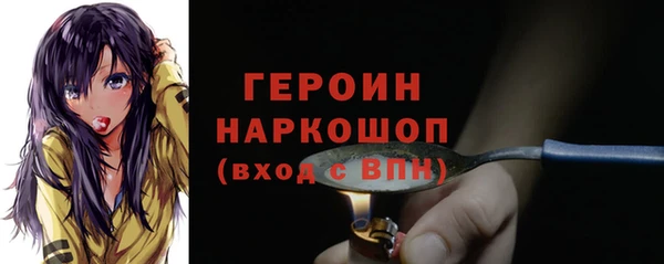 марки lsd Балабаново
