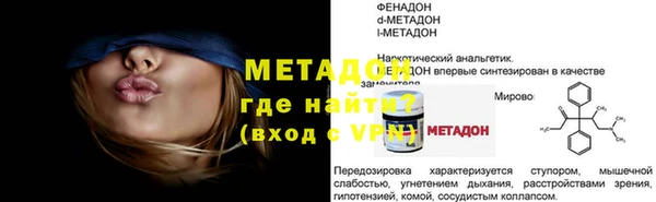 марки lsd Балабаново