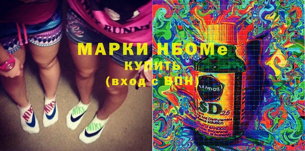 марки lsd Балабаново