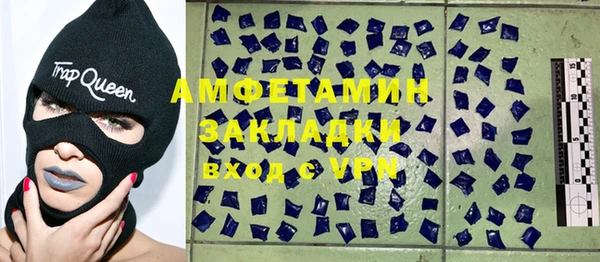 ПСИЛОЦИБИНОВЫЕ ГРИБЫ Баксан