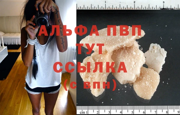 марки lsd Балабаново