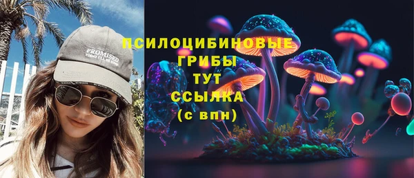 марки lsd Балабаново