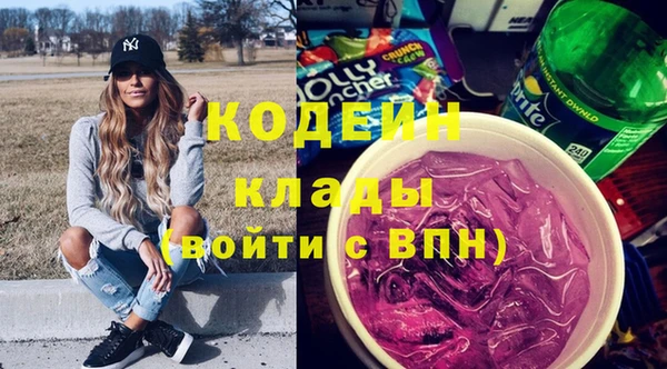 ПСИЛОЦИБИНОВЫЕ ГРИБЫ Баксан