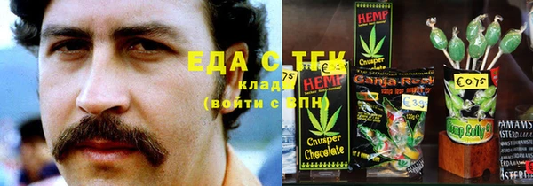 марки lsd Балабаново
