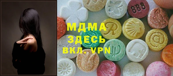 марки lsd Балабаново