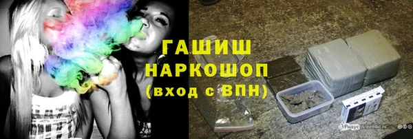 марки lsd Балабаново
