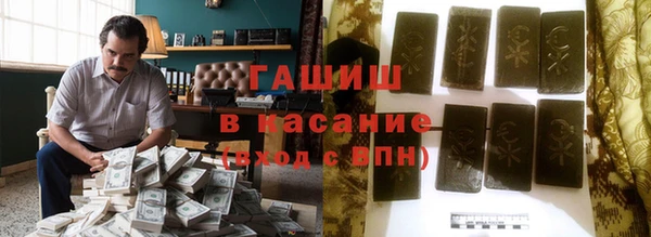 ПСИЛОЦИБИНОВЫЕ ГРИБЫ Баксан