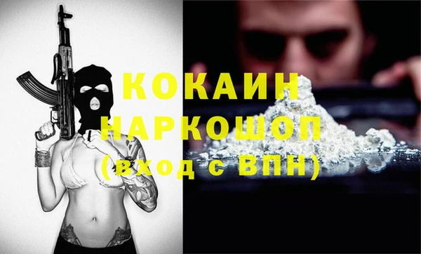 ПСИЛОЦИБИНОВЫЕ ГРИБЫ Баксан