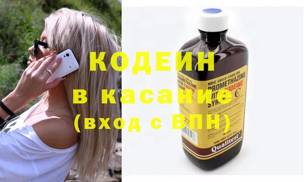 марки lsd Балабаново