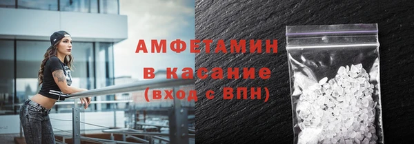 марки lsd Балабаново