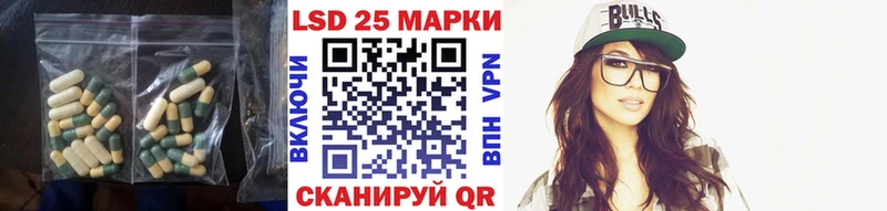 Лсд 25 экстази ecstasy  Сураж 