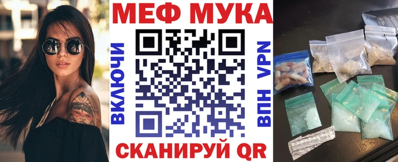дарнет шоп  мориарти какой сайт  МЯУ-МЯУ VHQ  Сураж 