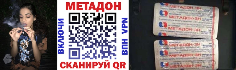 МЕТАДОН кристалл  Сураж 