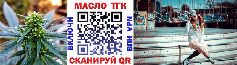 ТГК концентрат купить цена KRAKEN маркетплейс Сураж
